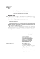 Свобода от нарцисса — фото, картинка — 5