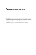 Свобода от нарцисса — фото, картинка — 9