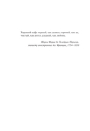 Тайны кофейни в Киото. Том 1 — фото, картинка — 2