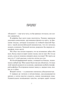 Тайны кофейни в Киото. Том 1 — фото, картинка — 3