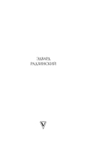 Моя театральная жизнь — фото, картинка — 1