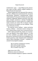 Моя театральная жизнь — фото, картинка — 5