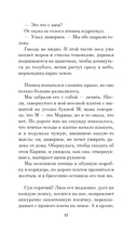 Кафе смерти — фото, картинка — 12