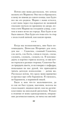 Кафе смерти — фото, картинка — 17