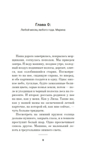 Кафе смерти — фото, картинка — 4