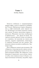 Кафе смерти — фото, картинка — 6