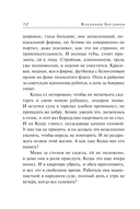 Клятва пацана — фото, картинка — 11