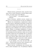 Клятва пацана — фото, картинка — 15
