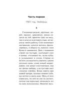 Клятва пацана — фото, картинка — 4