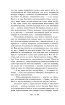 Мартин Иден — фото, картинка — 9