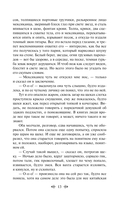 Мартин Иден — фото, картинка — 10