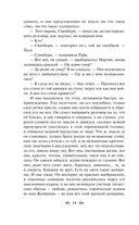 Мартин Иден — фото, картинка — 11