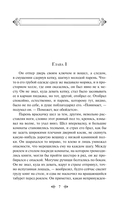 Мартин Иден — фото, картинка — 4