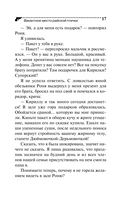 Вакантное место райской птички — фото, картинка — 17