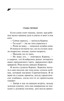 Вакантное место райской птички — фото, картинка — 5