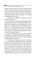 Вакантное место райской птички — фото, картинка — 7