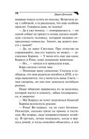 Вакантное место райской птички — фото, картинка — 10