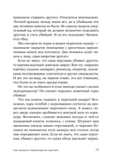 Звук в кино. Как создаются иллюзии — фото, картинка — 15