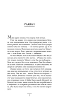 Цветы пустыни — фото, картинка — 2