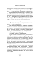 Цветы пустыни — фото, картинка — 11