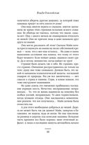 Цветы пустыни — фото, картинка — 5