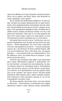 Цветы пустыни — фото, картинка — 6