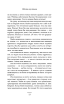 Цветы пустыни — фото, картинка — 8