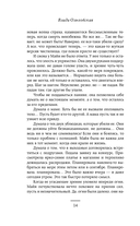 Цветы пустыни — фото, картинка — 9