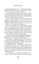 Цветы пустыни — фото, картинка — 10