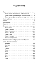 Черты лица — фото, картинка — 1