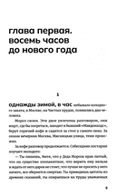 Черты лица — фото, картинка — 2