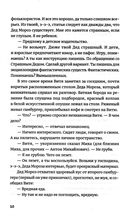 Черты лица — фото, картинка — 3