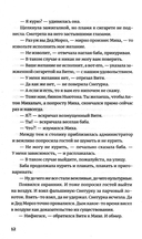 Черты лица — фото, картинка — 5