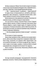 Черты лица — фото, картинка — 6