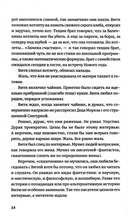 Черты лица — фото, картинка — 7