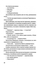 Черты лица — фото, картинка — 9