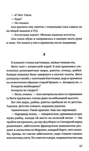 Черты лица — фото, картинка — 10