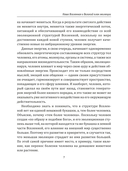 7 этапов эволюции человека — фото, картинка — 3