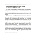 7 этапов эволюции человека — фото, картинка — 4