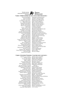 Буря в стакане беды — фото, картинка — 2