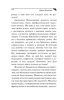 Буря в стакане беды — фото, картинка — 13