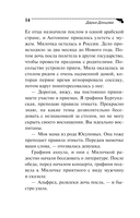 Буря в стакане беды — фото, картинка — 15