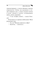 Буря в стакане беды — фото, картинка — 17