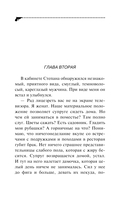 Буря в стакане беды — фото, картинка — 18