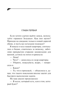 Буря в стакане беды — фото, картинка — 6