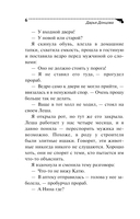 Буря в стакане беды — фото, картинка — 7