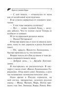Буря в стакане беды — фото, картинка — 8