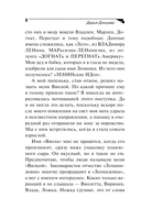 Буря в стакане беды — фото, картинка — 9