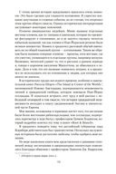 Нью-Йорк — фото, картинка — 13