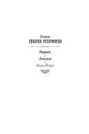 Нью-Йорк — фото, картинка — 2